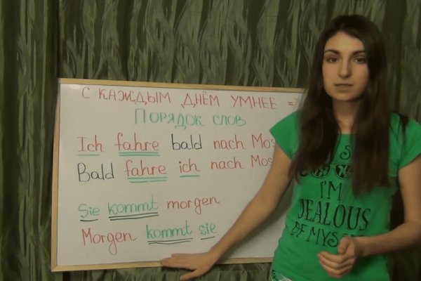 Как попасть на кракен