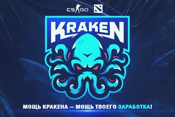 Ссылка на кракен