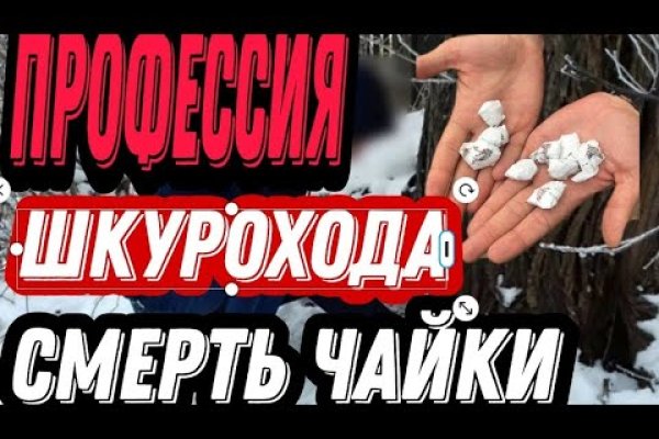 Кракен маркетплейс почему не закроют