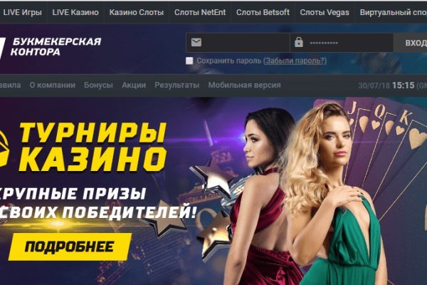 Пользователь не найден кракен