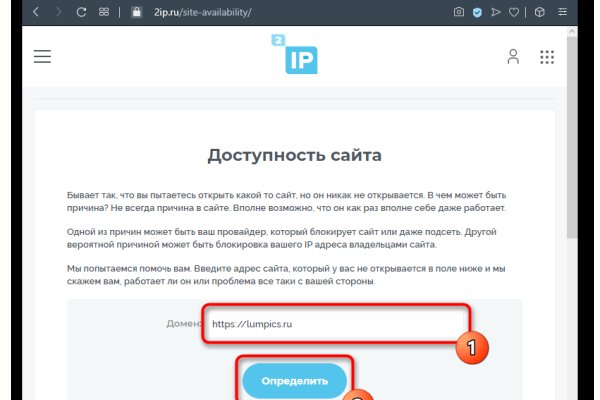 Kraken сайт kraken clear com