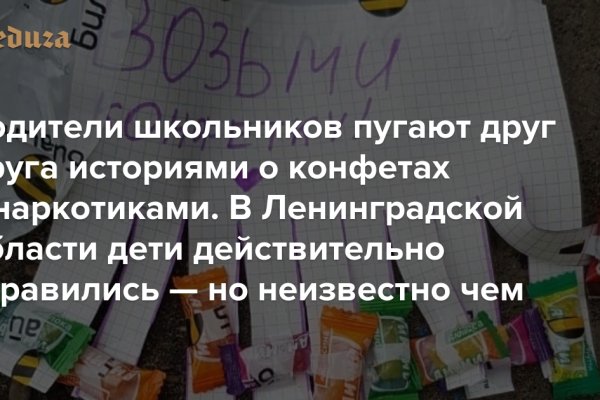 Kraken tor onion зеркало