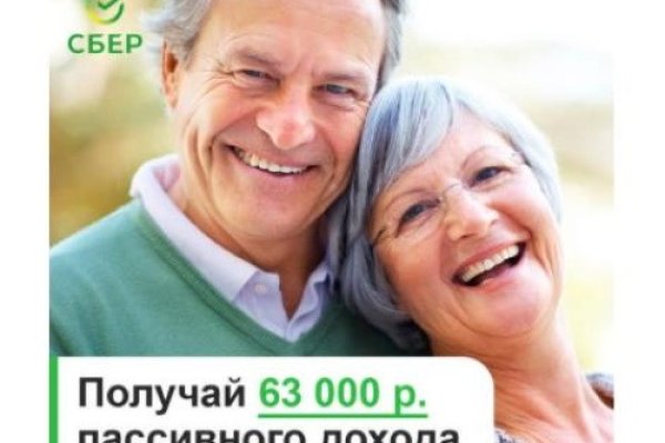 Почему не заходит на кракен