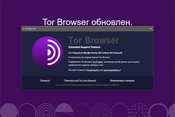 Кракен вход магазин