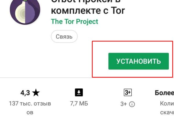 Kraken официальные зеркала