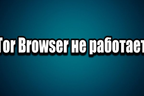 Кракен наркоторговля