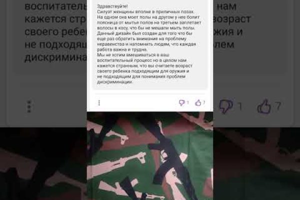 Кракен онион ссылки