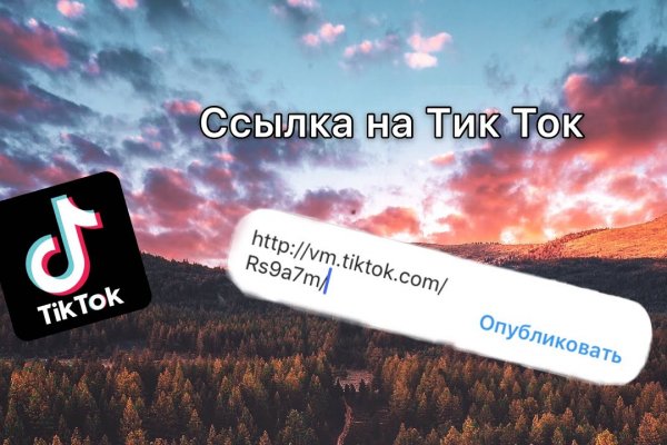 Kraken onion вход