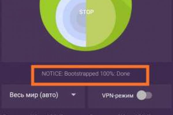 Кракен даркнет store