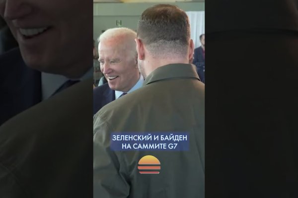 Кракен гидра