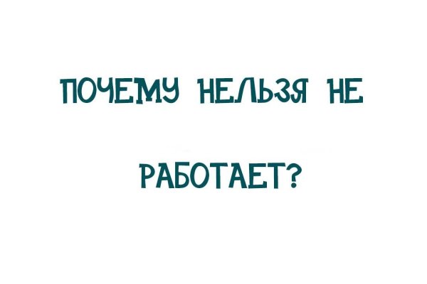Kraken 2025 ссылка