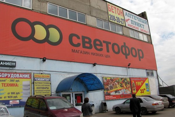Спрут мега кракен