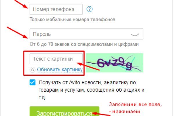 Кракен маркетплейс kr2web in площадка торговая
