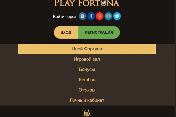 Кракен регистрация