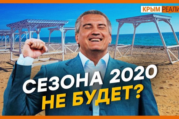 Кракен магазин kraken clear com