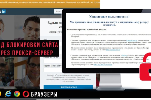 Кракен сайт это
