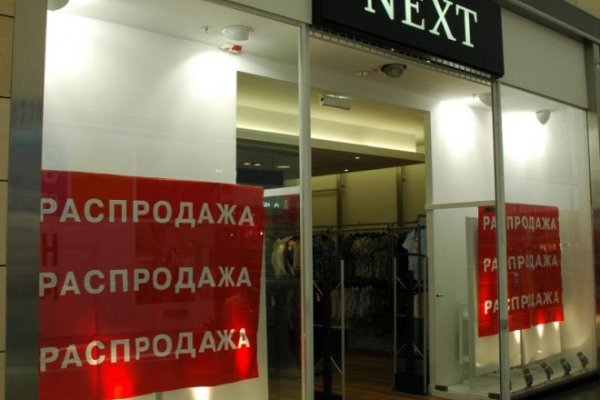 Dark net официальный сайт