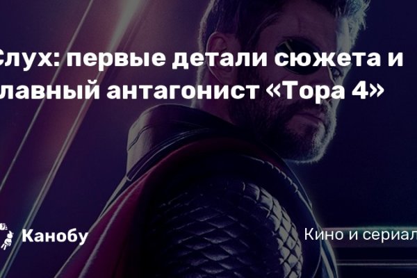 Кракен шоп зеркало