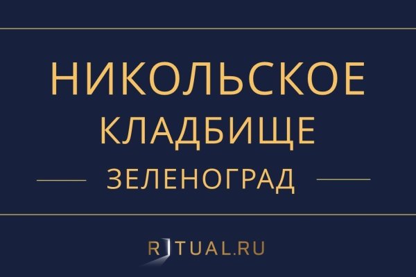 Кракен наркологический