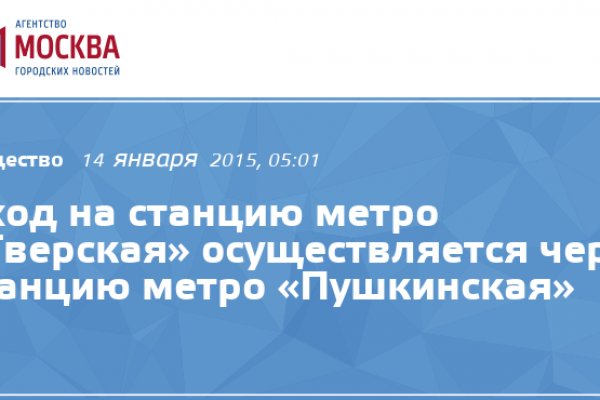 Кракен черный сайт