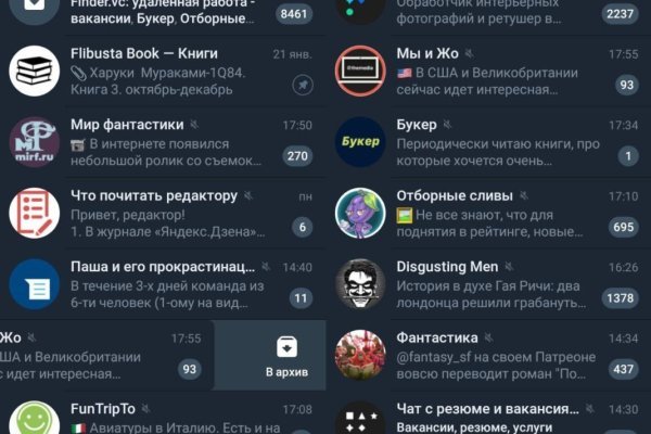 Кракен это современный даркнет маркет