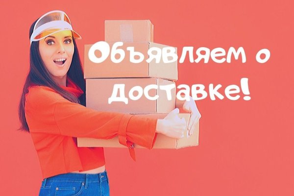 Доступ кракен