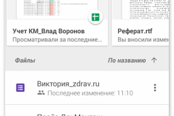 Как вывести деньги с кракена тор