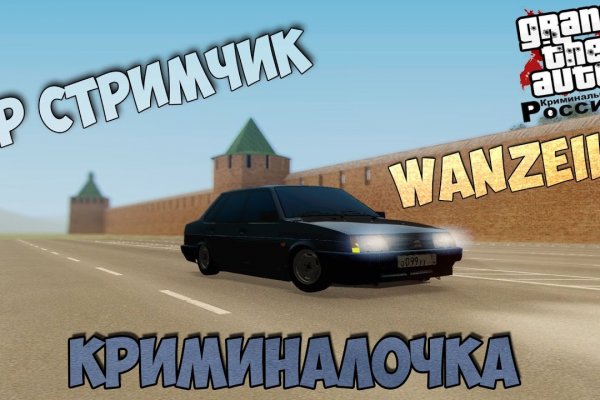 Кракен зеркало прокатис