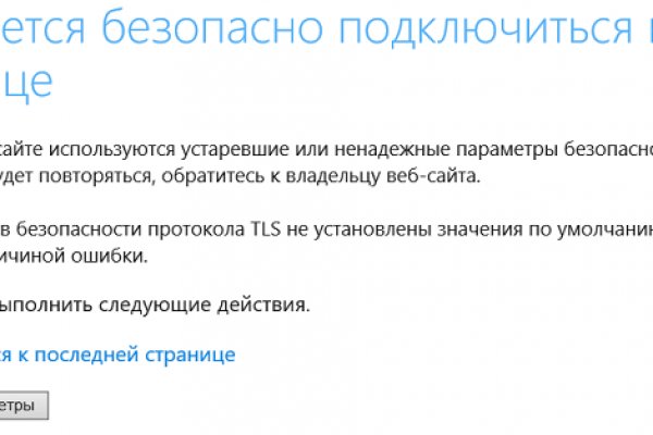Кракен сайт зеркало рабочее