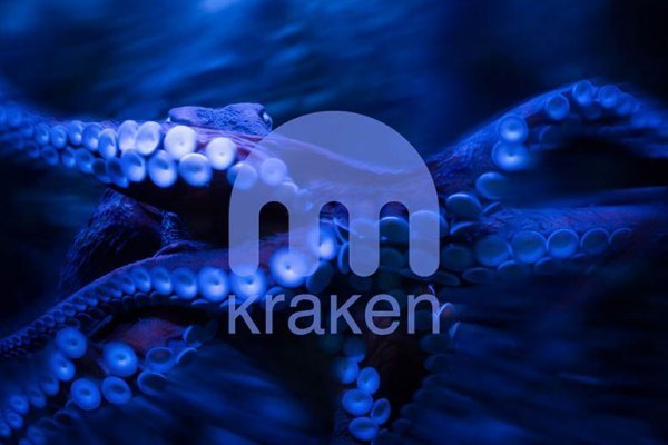 Kraken 2fa