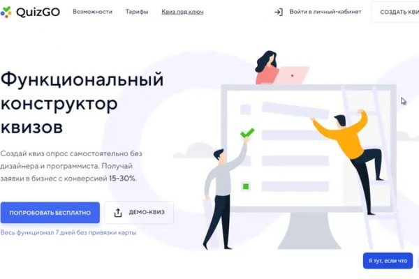 Кракен ссылка на рабочее зеркало