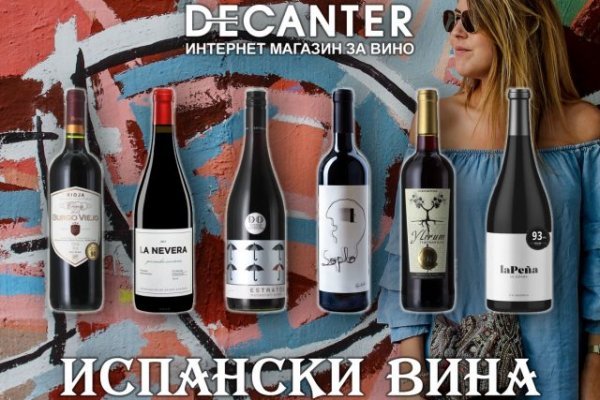 Кракен актуальные