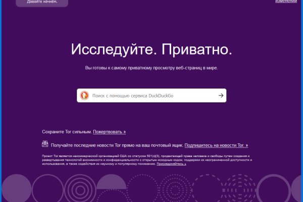 Почему не работает кракен