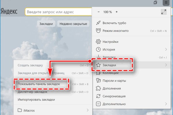 Ссылка на кракен kr2web in