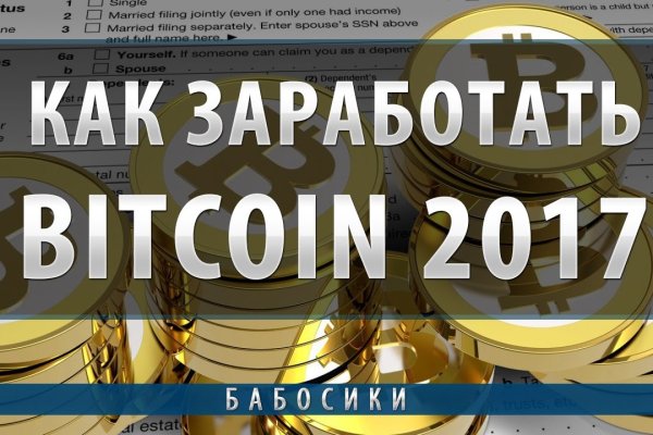 Кракен клирнет