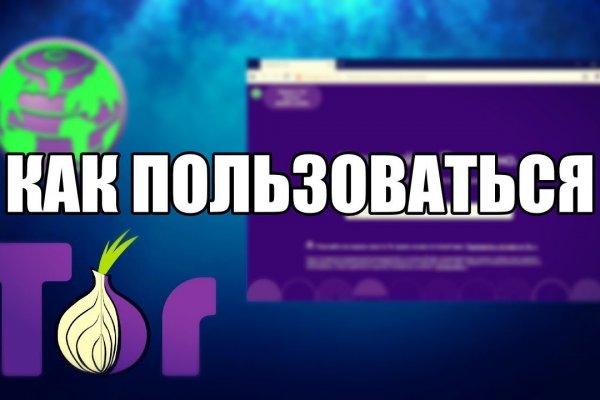 Как восстановить доступ к аккаунту кракен