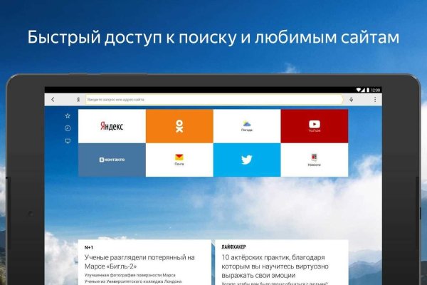 Кракен маркетплейс ссылка krakenat2krnkrnk com