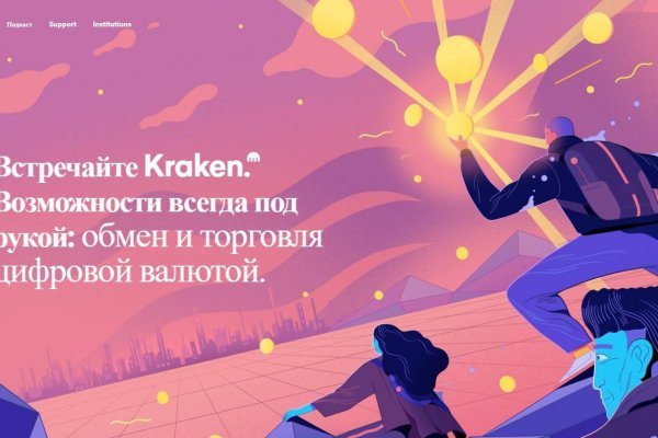 Kraken сайт зеркала krakens15 at