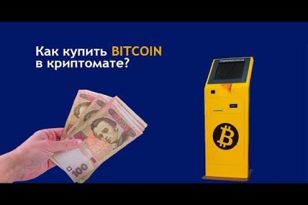 Кракен ссылка настоящая
