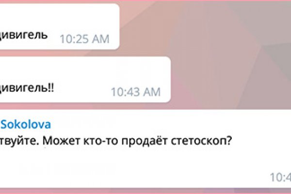 Кракен ссылка новая