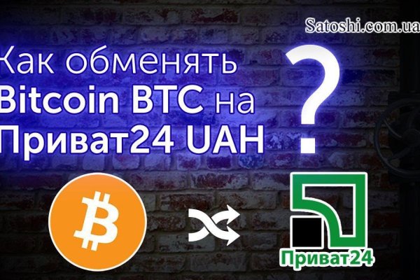 Кракен даркнет аккаунт