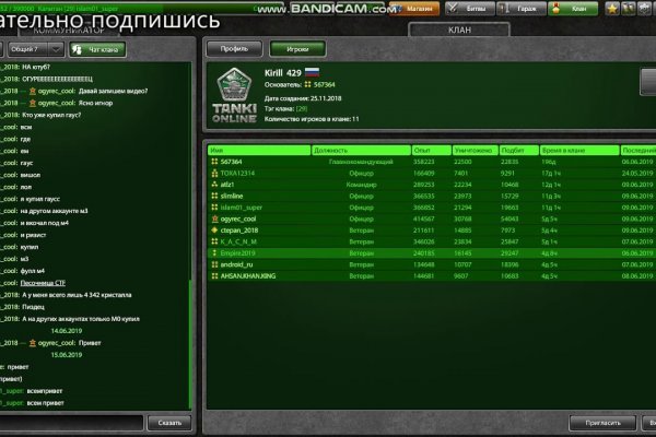 Кракен сайт 18