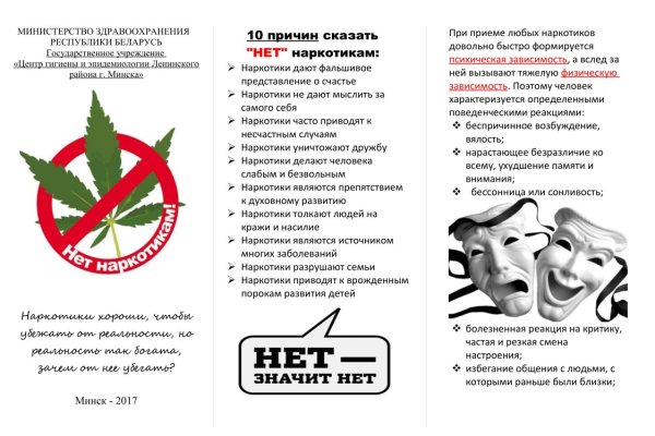 Кракен at