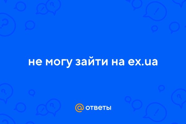 Кракен гидра