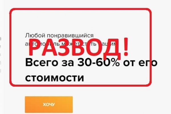 Кракен сайт маркетплейс ссылка