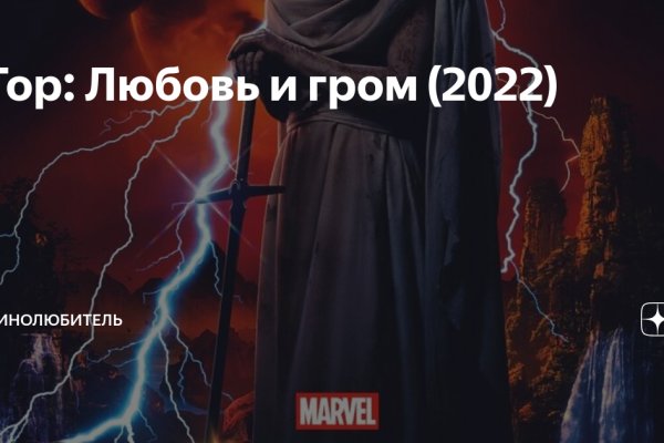 Восстановить аккаунт на кракене