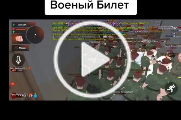 Kraken clear ссылка