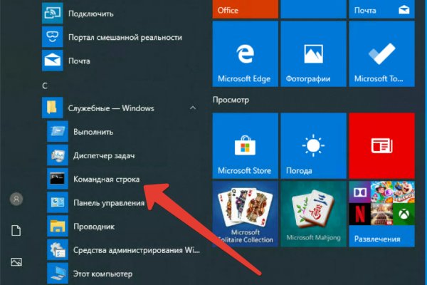 Кракен маркетплейс kraken clear com