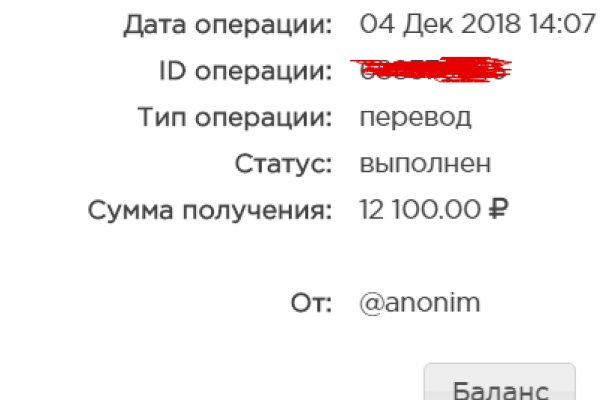 Почему не заходит на кракен