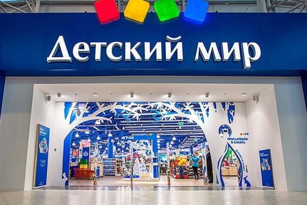 Войти в кракен